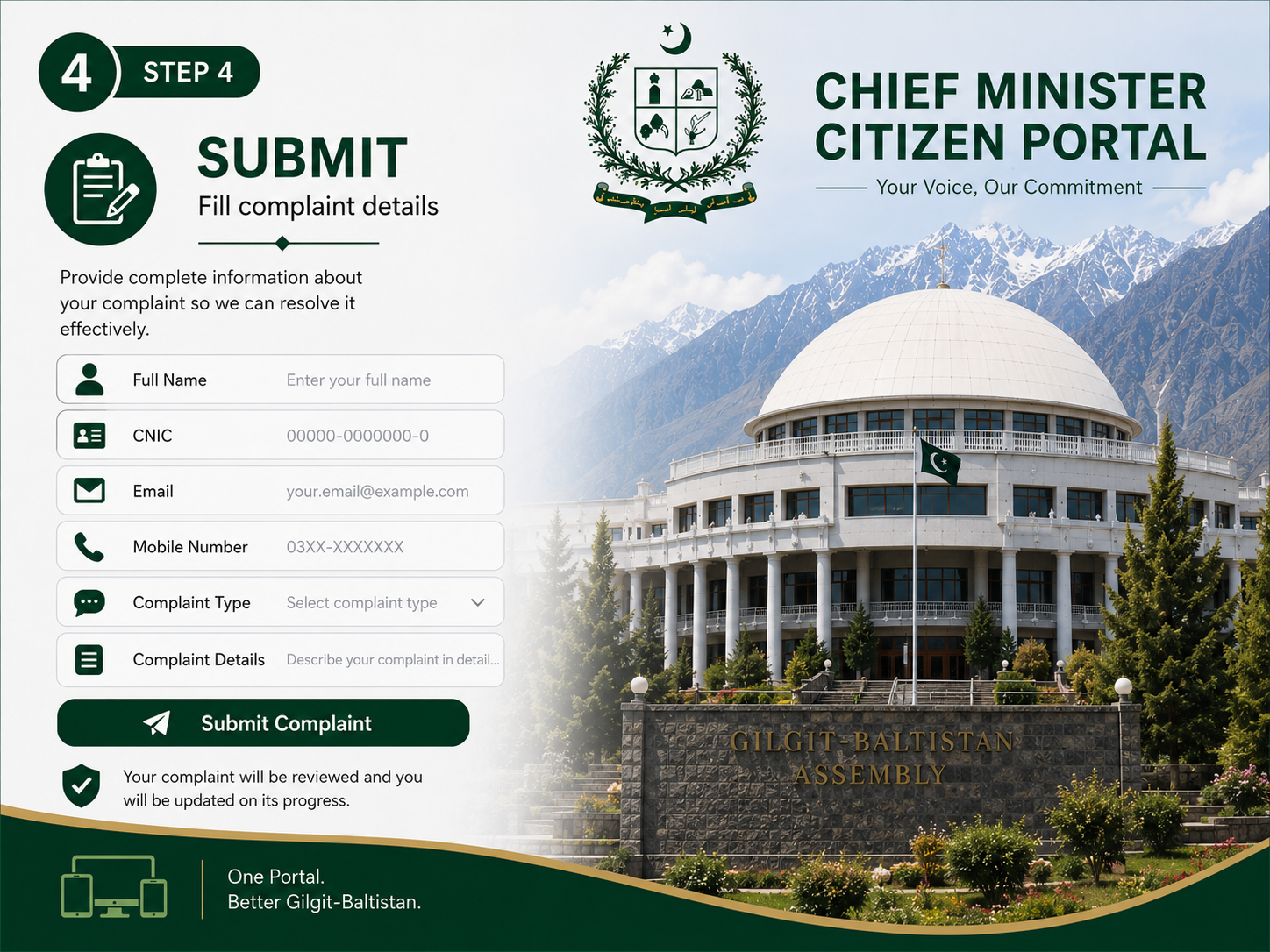 Chief Minister Citizen Portal