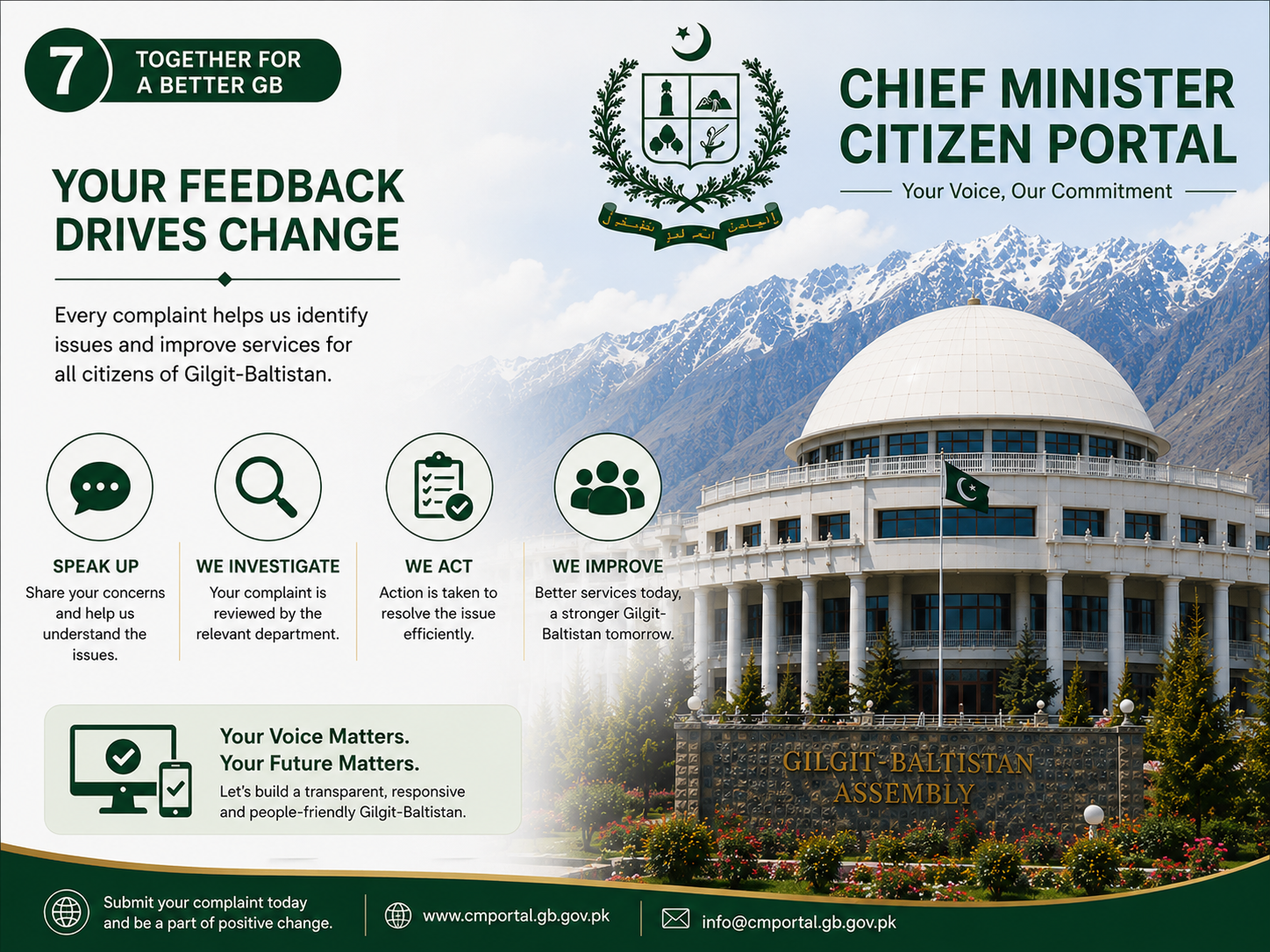 Chief Minister Citizen Portal
